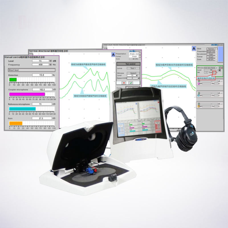 助聽(tīng)器檢測儀