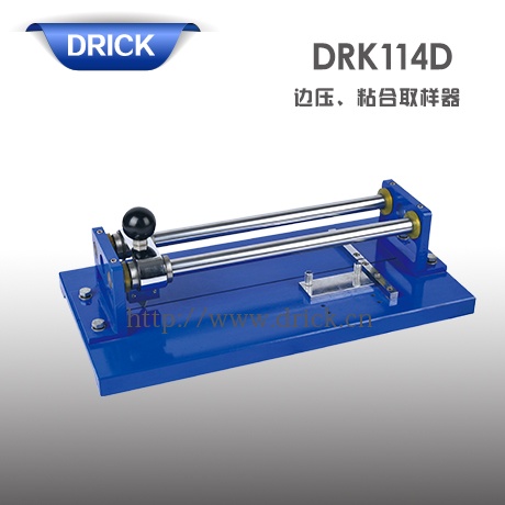 DRK114D邊壓、粘合取樣器 拷貝.jpg